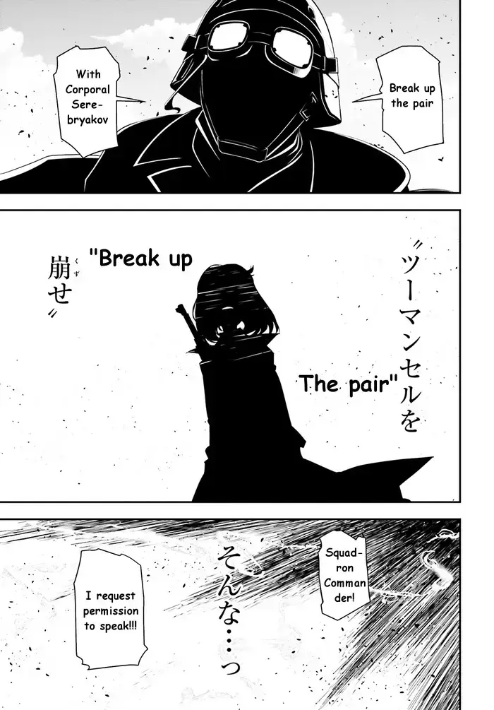 Youjo Senki Chapter 4 image 33_optimized_optimized_optimized